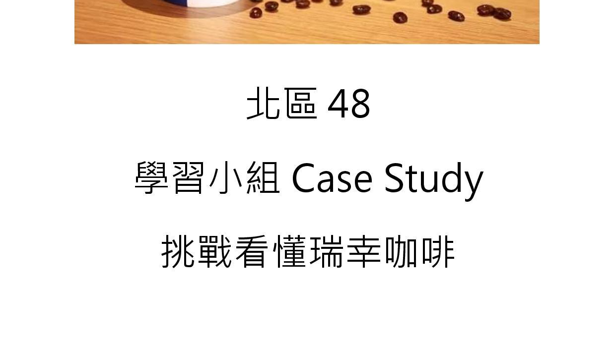 case-study-01-n48-page-001-1
