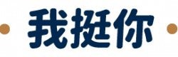 工作區域 11 複本 21 工作區域 11 複本 21