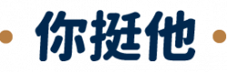工作區域 11 複本 31 工作區域 11 複本 31